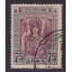 GRECIA 1933 Yv 401 VALOR CLAVE MUY RARA ESTAMPILLA DE GRAN CALIDAD 160 €